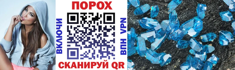 АМФ Розовый  закладка  Покачи 