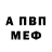 КЕТАМИН VHQ Tezeys Gor