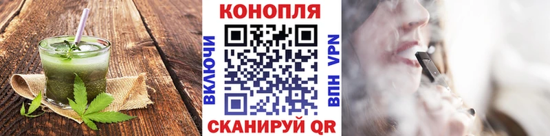 Canna-Cookies конопля  Покачи 
