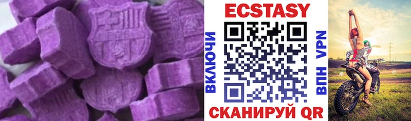 Ecstasy TESLA  OMG tor  Покачи 