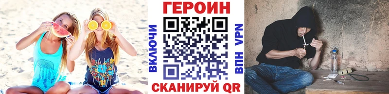Героин белый  купить наркотик  Покачи 