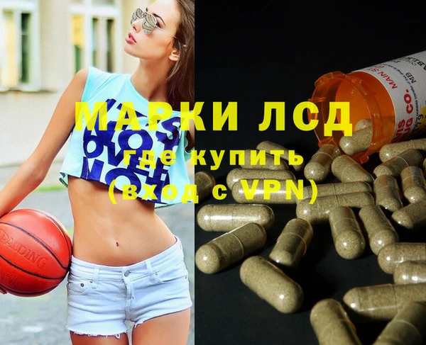 бутират Алексин