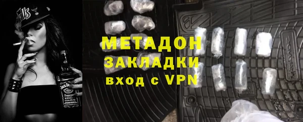 бутират Алексин