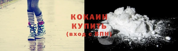 кокаин перу Алзамай