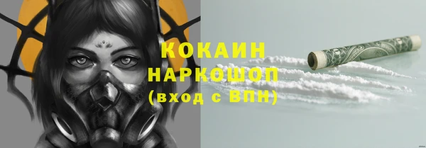 бутират Алексин