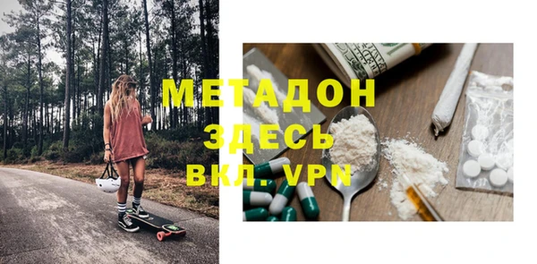 бутират Алексин