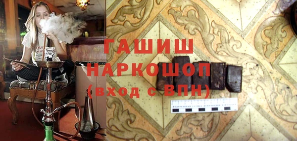 бутират Алексин