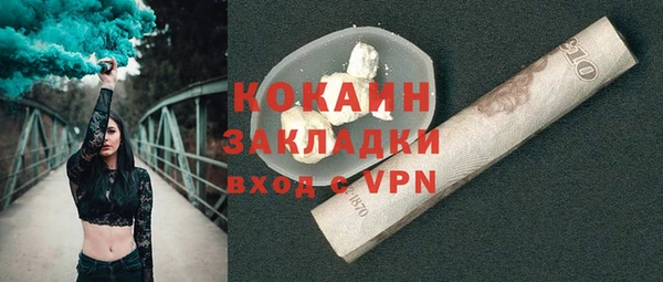 кокаин перу Алзамай