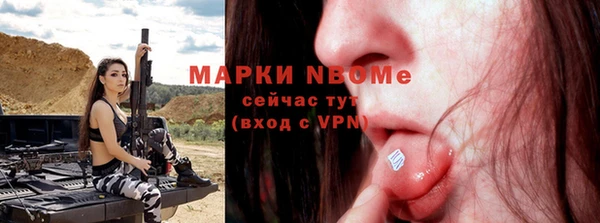 кокаин перу Алзамай