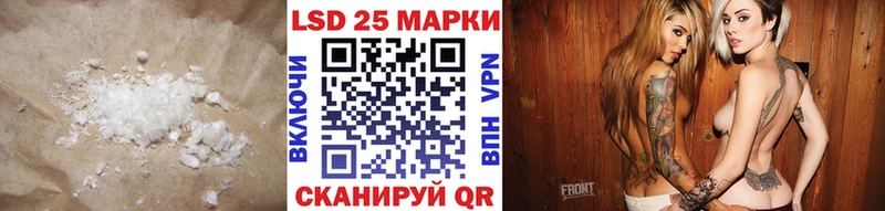 LSD-25 экстази кислота Покачи