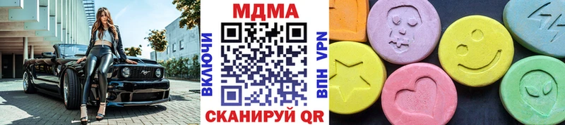 MDMA crystal  Покачи 