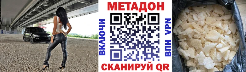 закладки  Покачи  Метадон белоснежный 