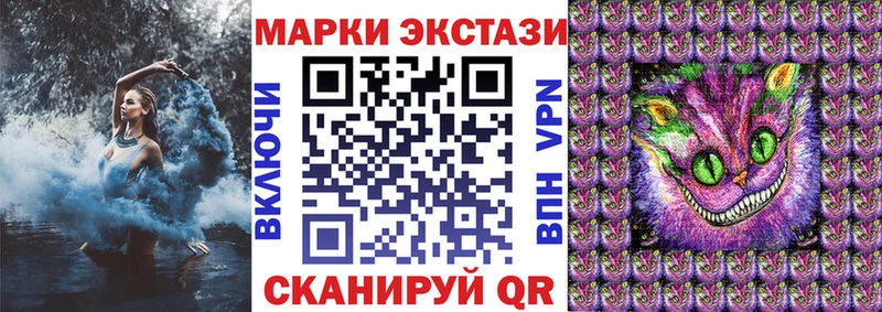 Наркотические марки 1,8мг  Покачи 