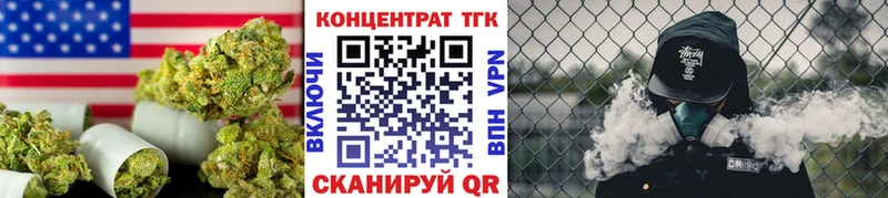где можно купить наркотик  маркетплейс какой сайт  blacksprut ссылка  Дистиллят ТГК гашишное масло  Покачи 